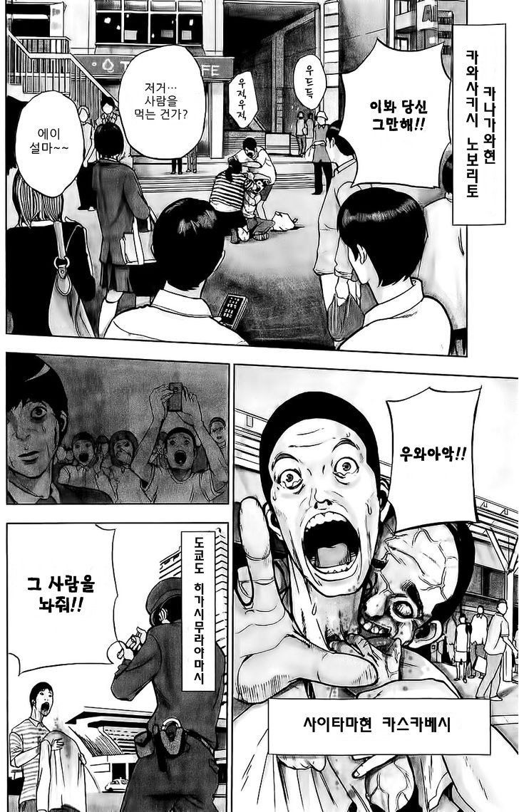 page 204