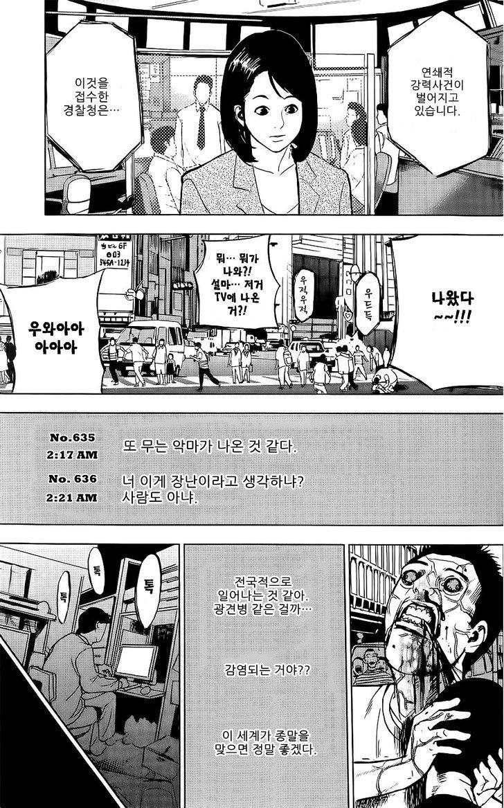 page 205