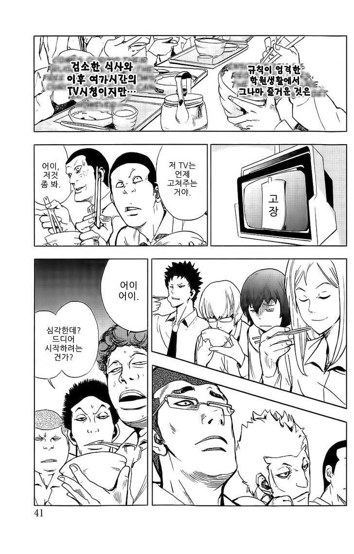 page 207