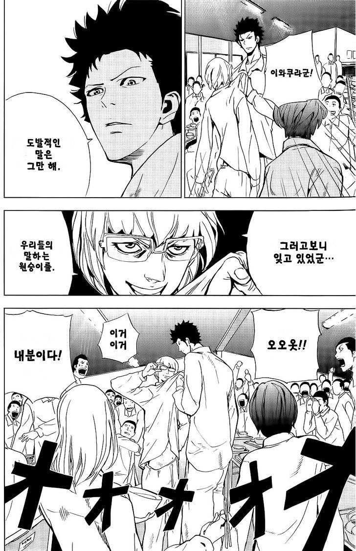 page 212