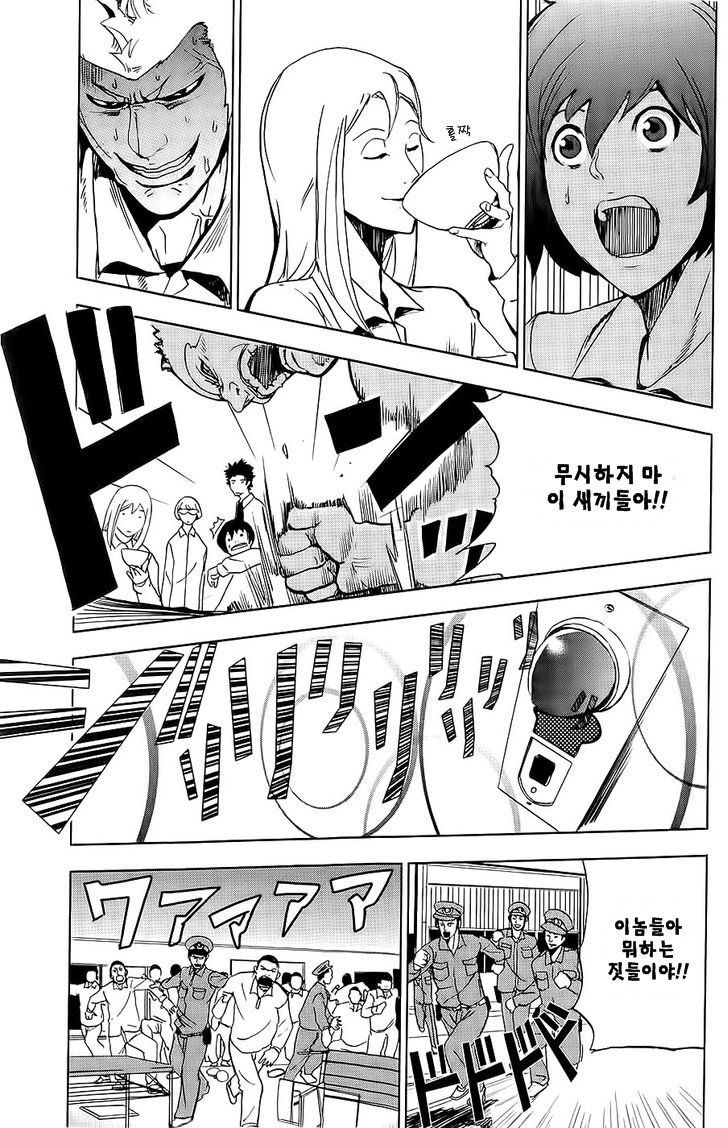 page 213