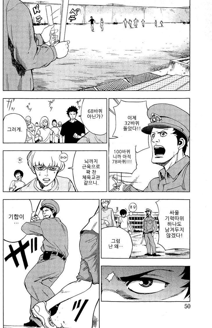 page 216