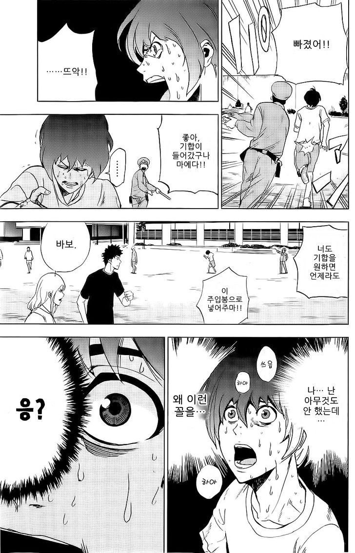 page 217