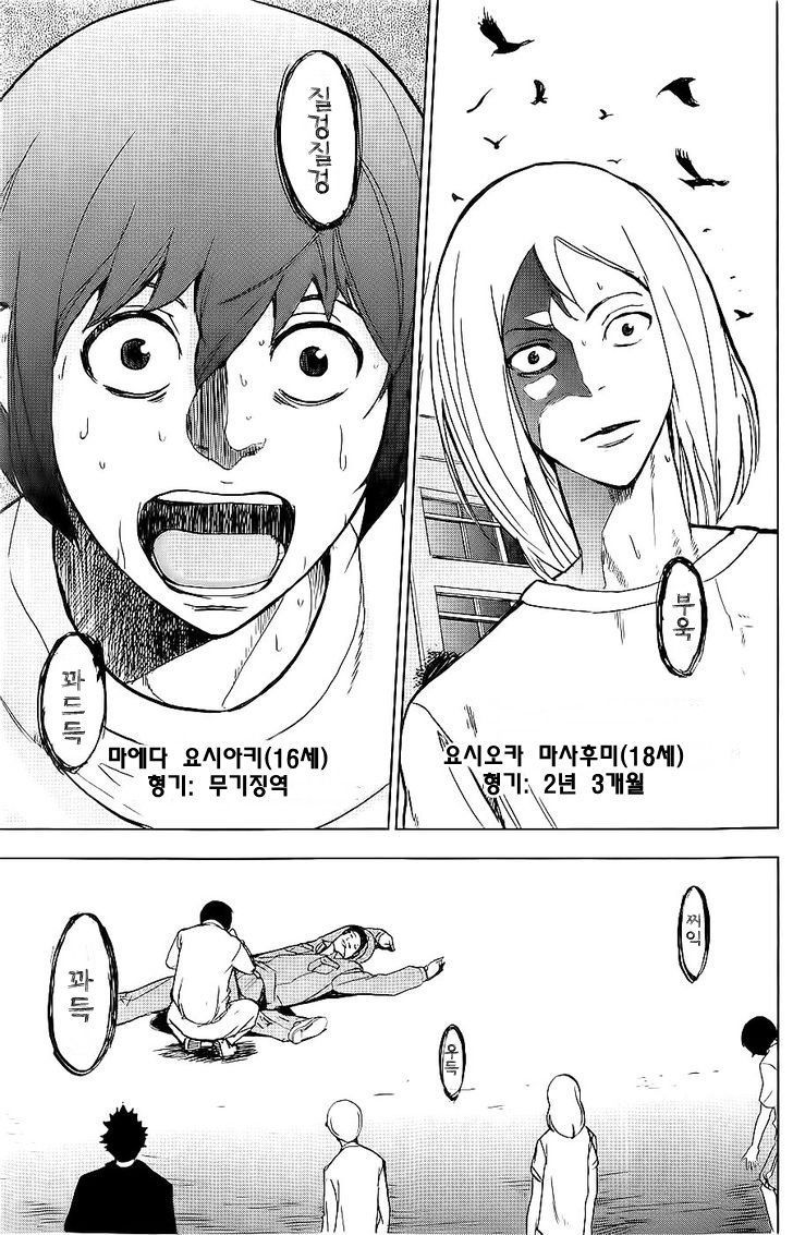 page 228