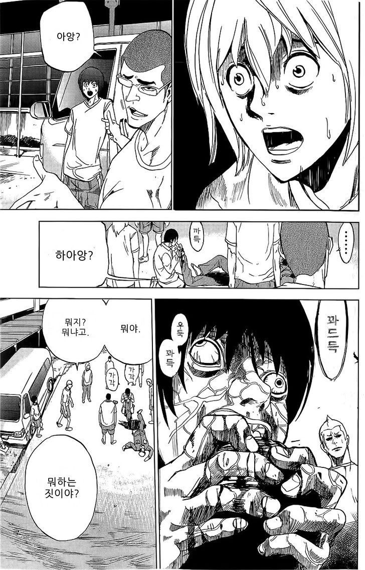 page 233