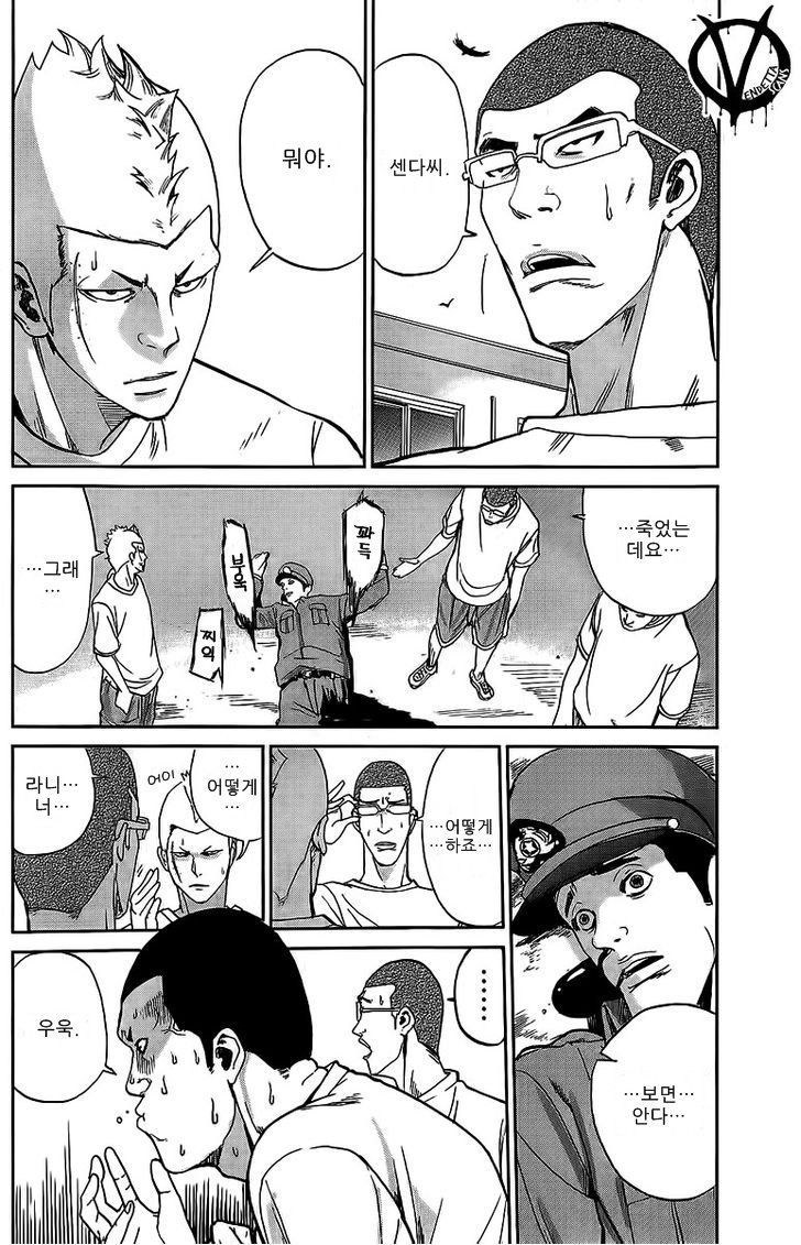 page 234
