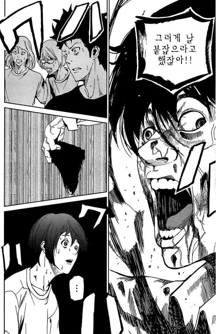 page 237