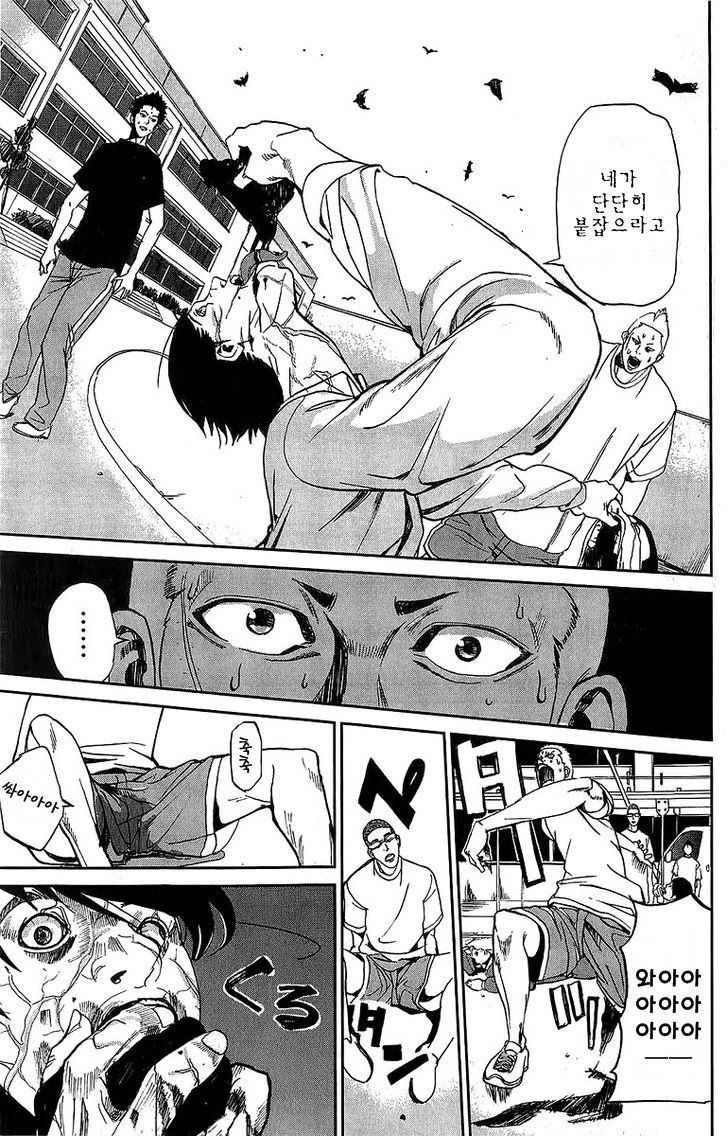 page 238