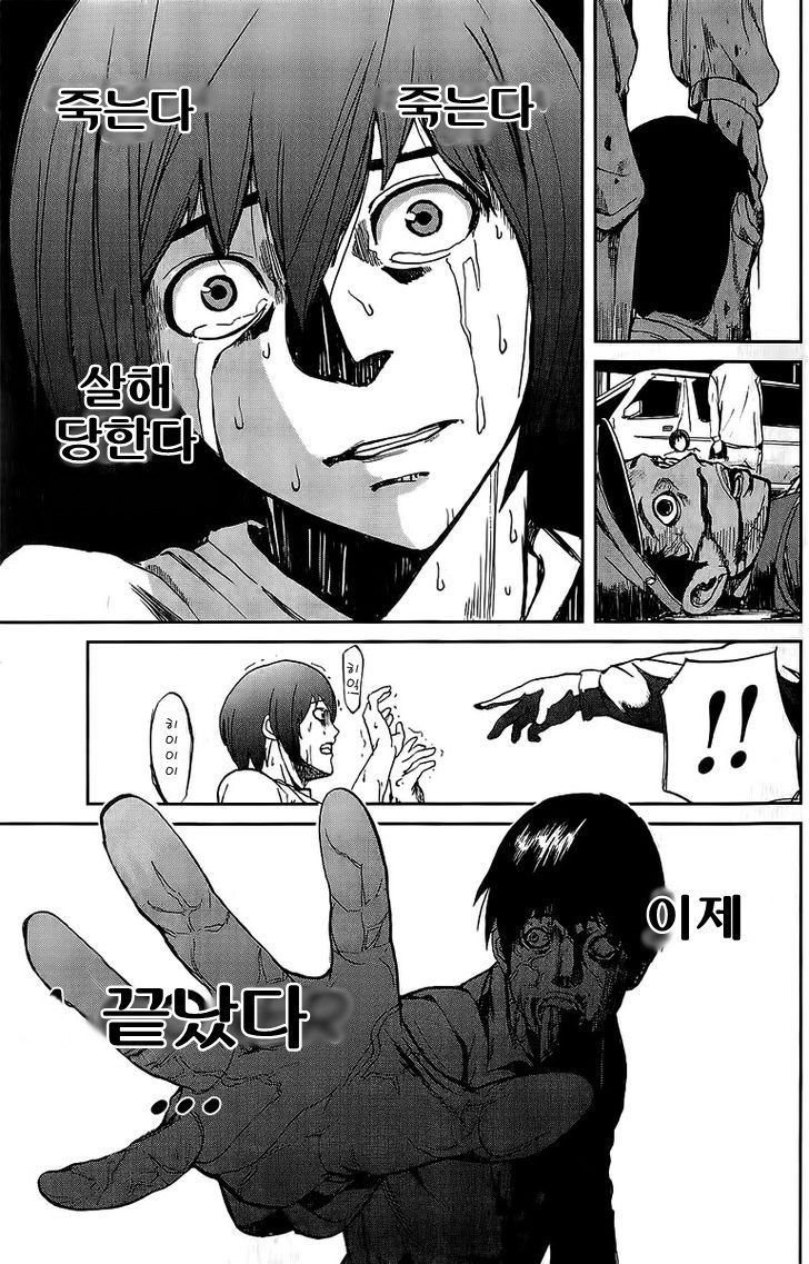 page 241
