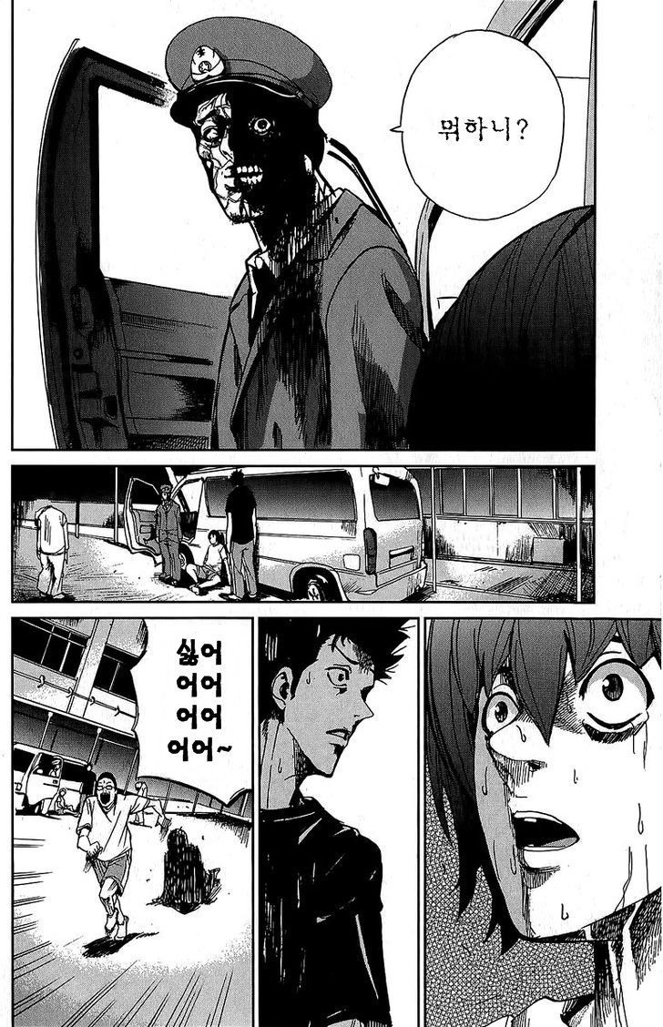 page 248