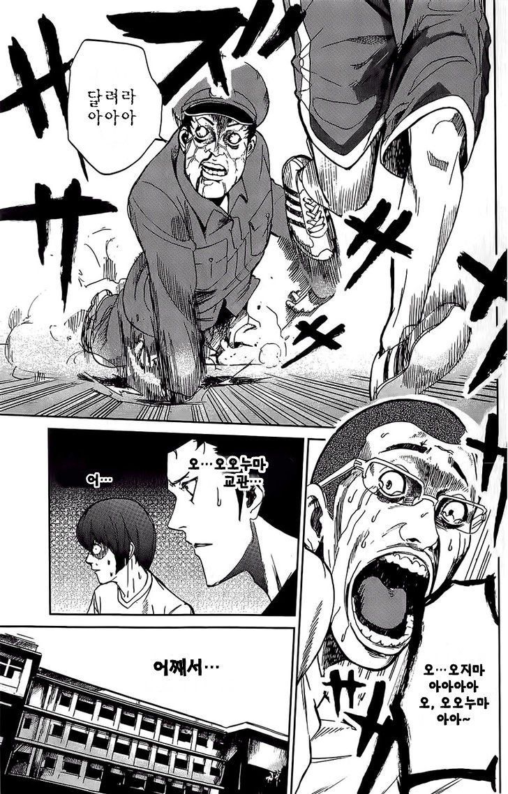 page 249