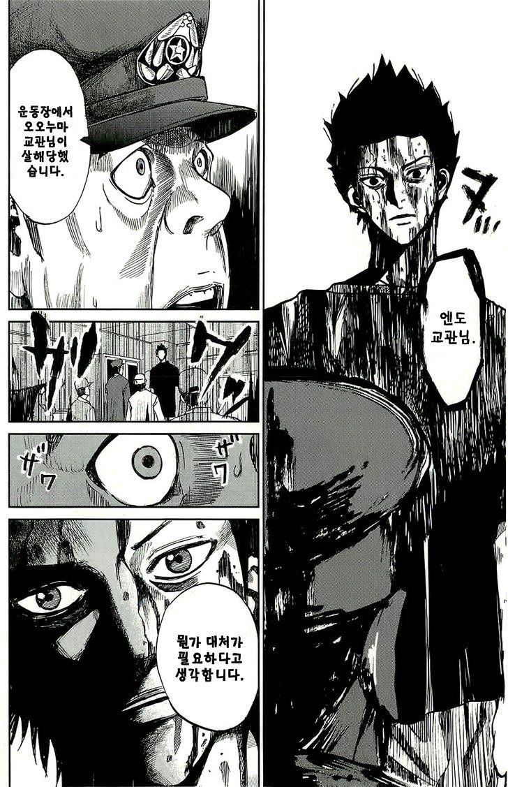 page 256