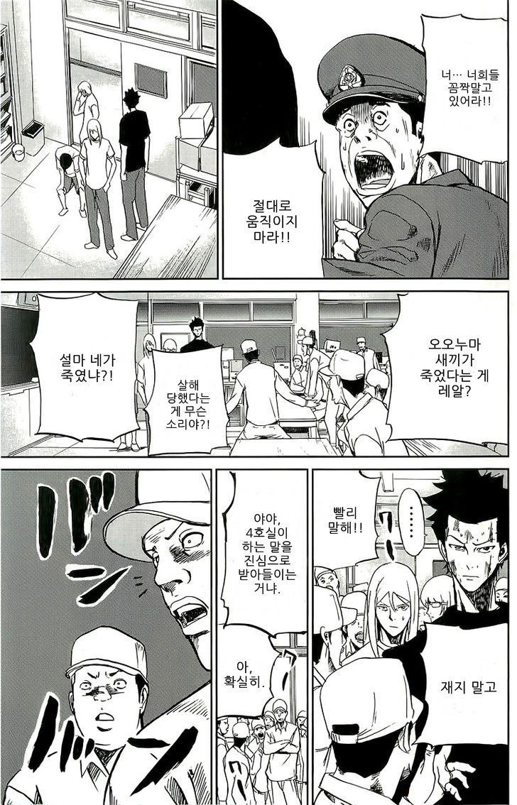 page 257