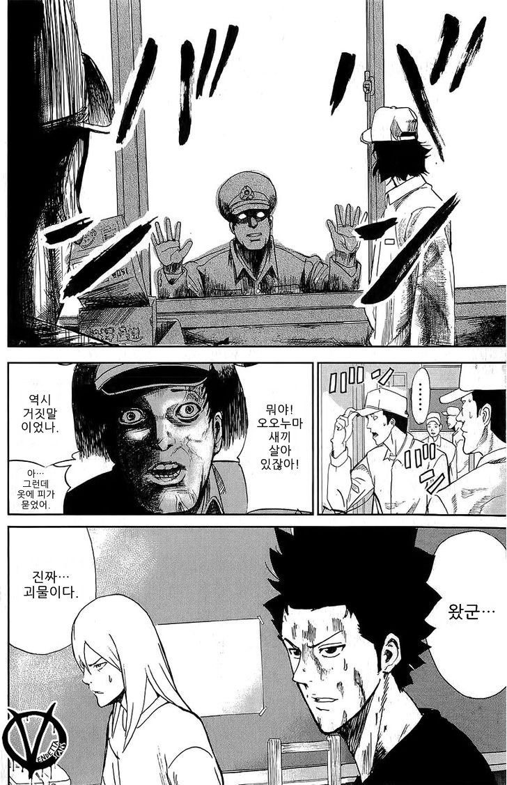 page 258