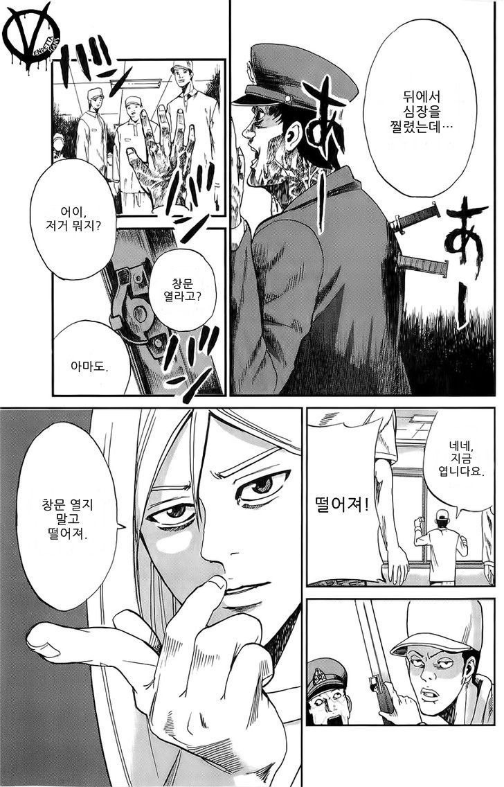 page 259