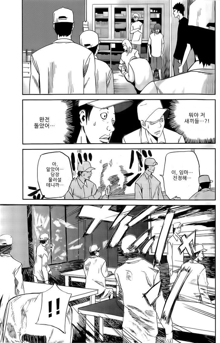 page 263