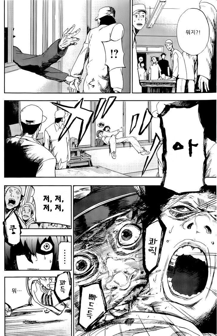 page 264