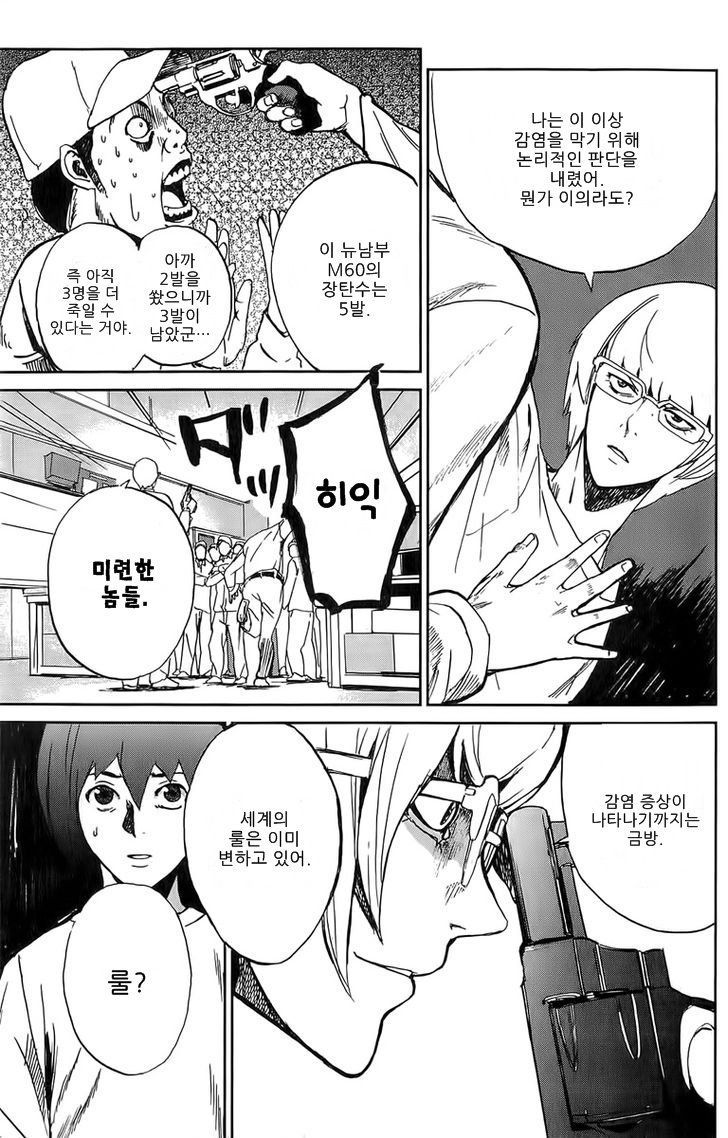 page 269