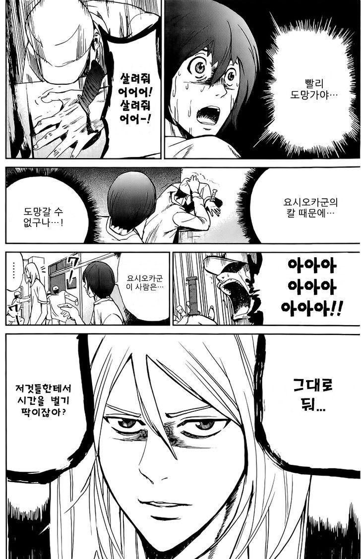 page 272