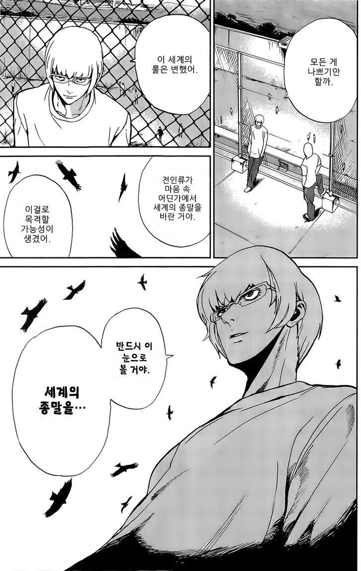page 284