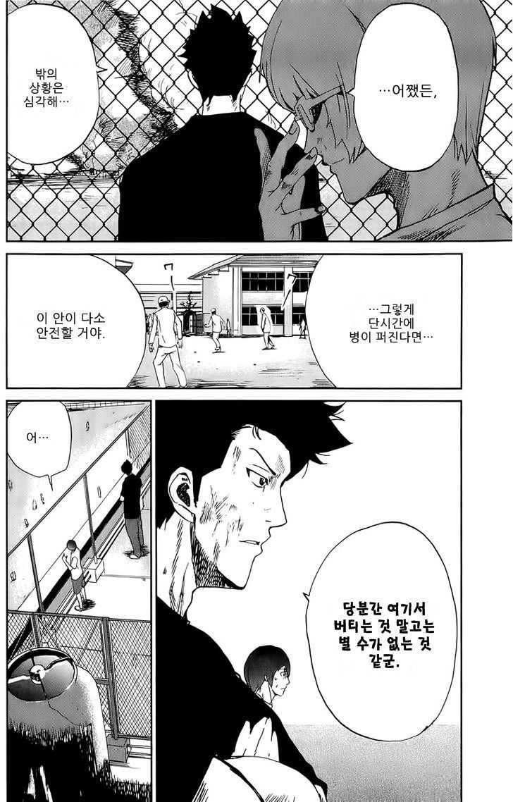 page 285