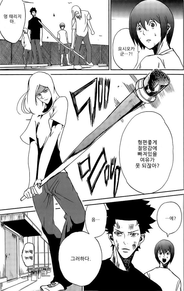page 291