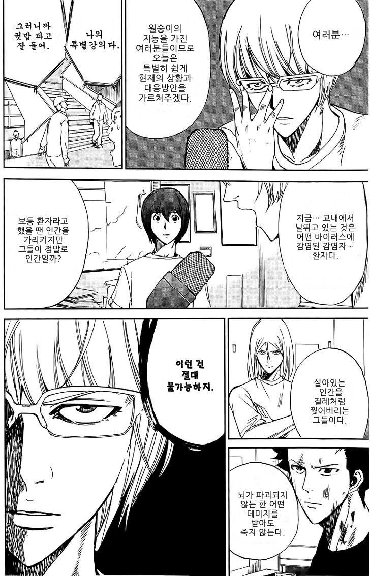 page 308