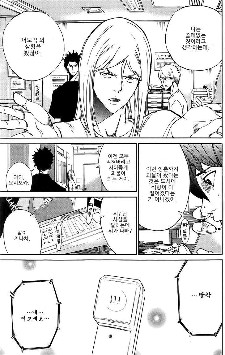 page 311