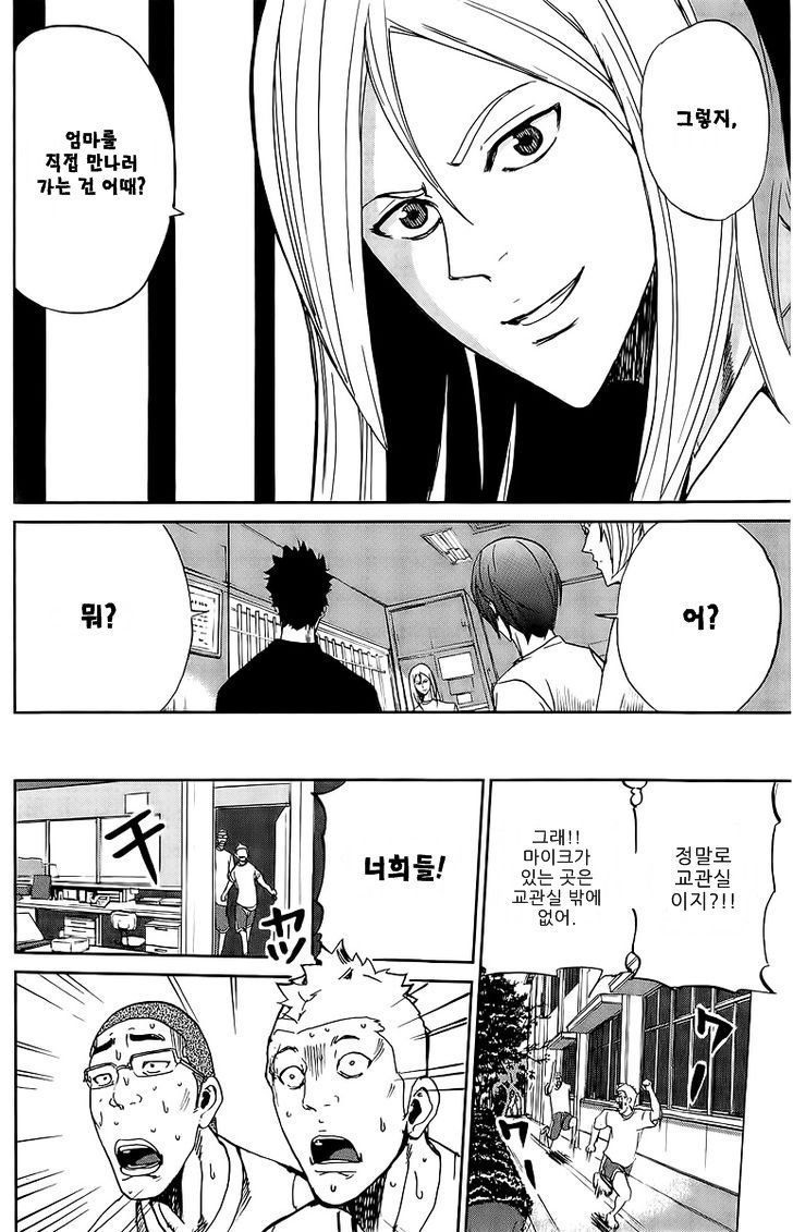 page 316