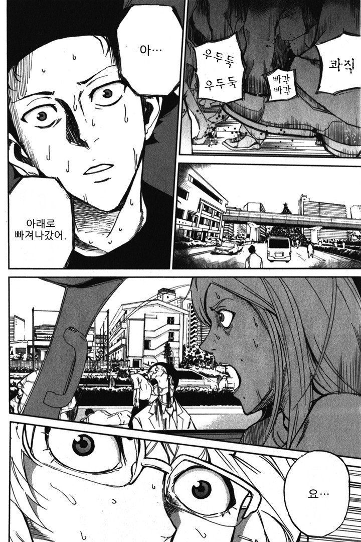 page 197