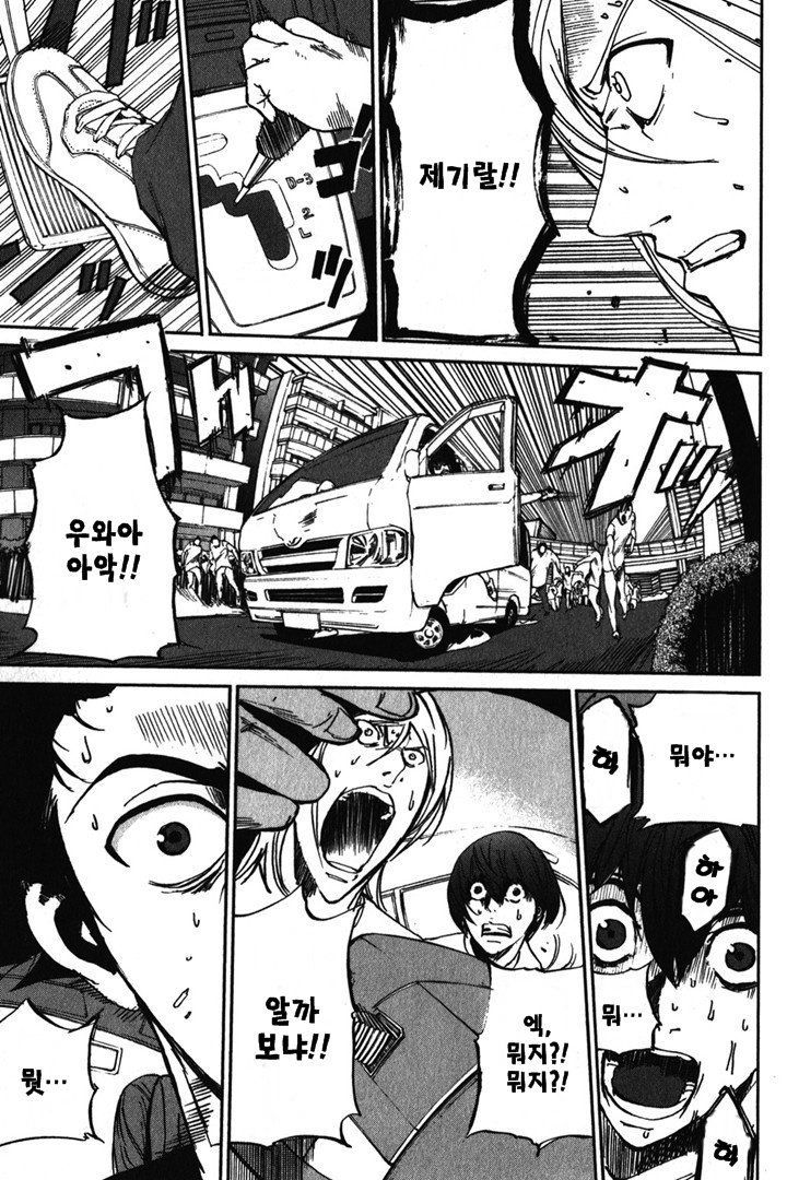page 212