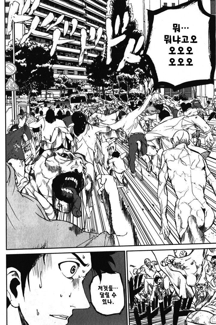 page 213