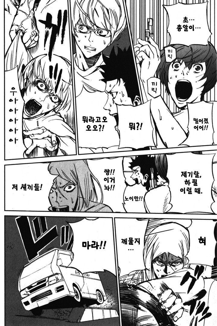 page 222
