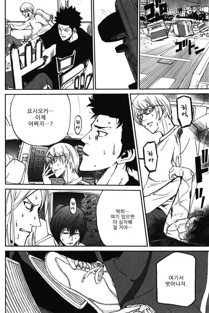 page 224