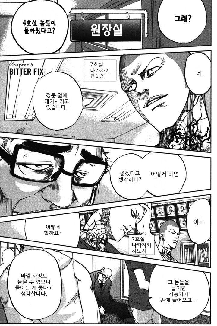 page 231