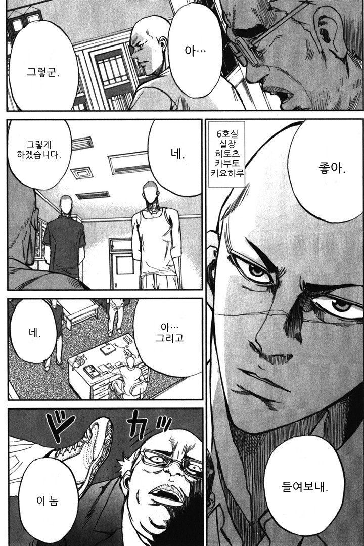 page 232