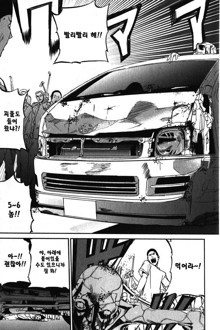 page 237