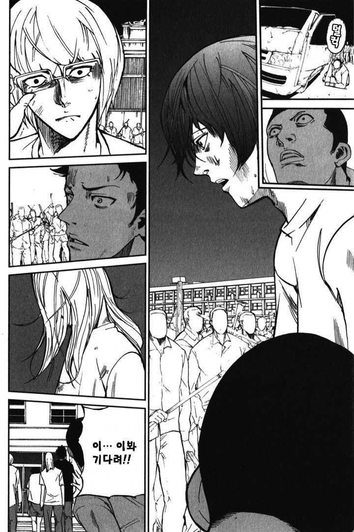 page 238
