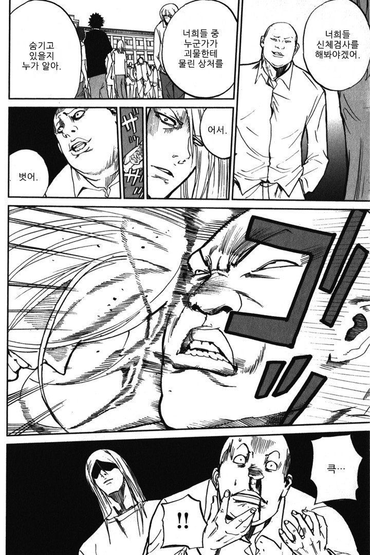 page 240