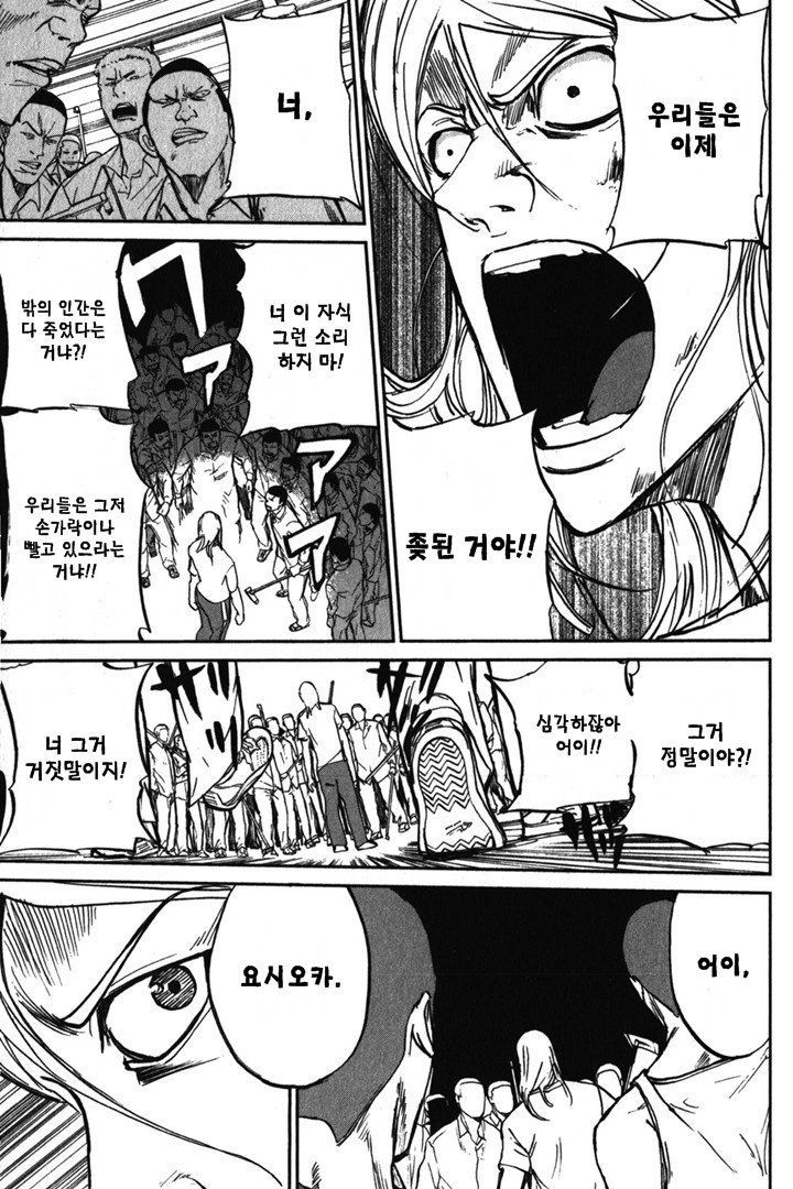 page 243