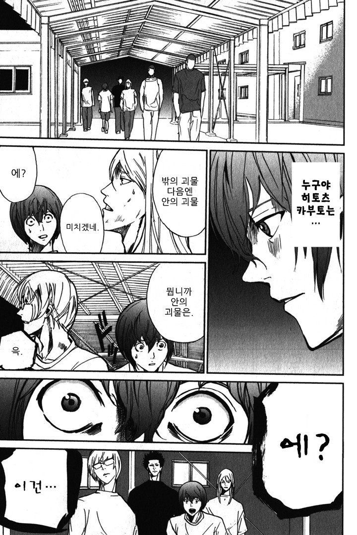 page 245
