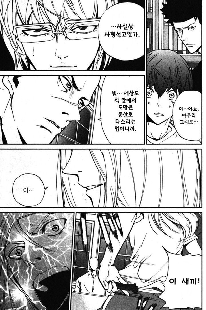 page 253