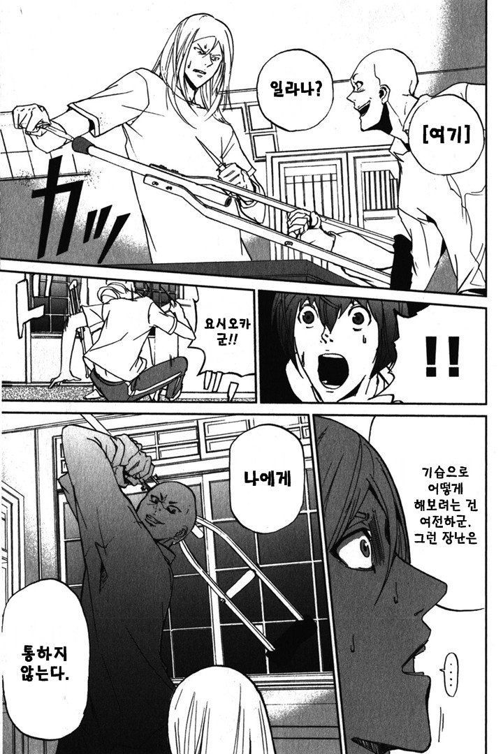 page 256