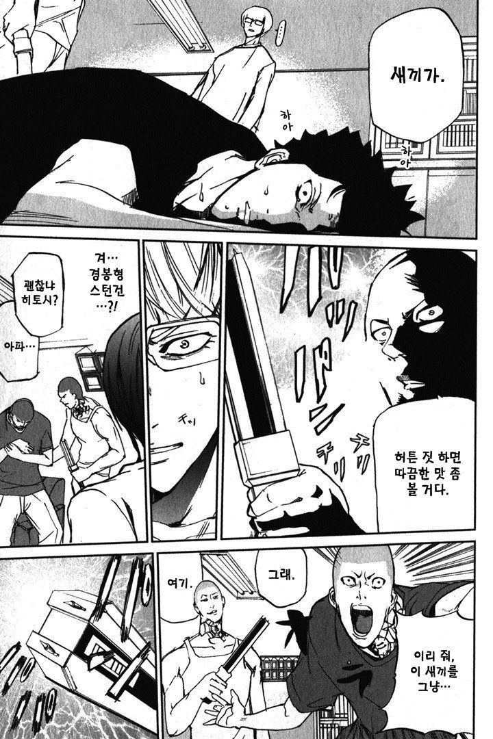 page 260