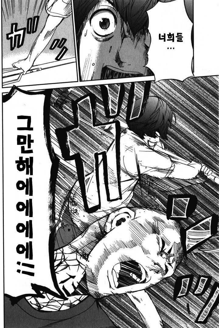 page 263