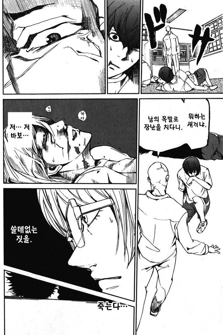 page 265