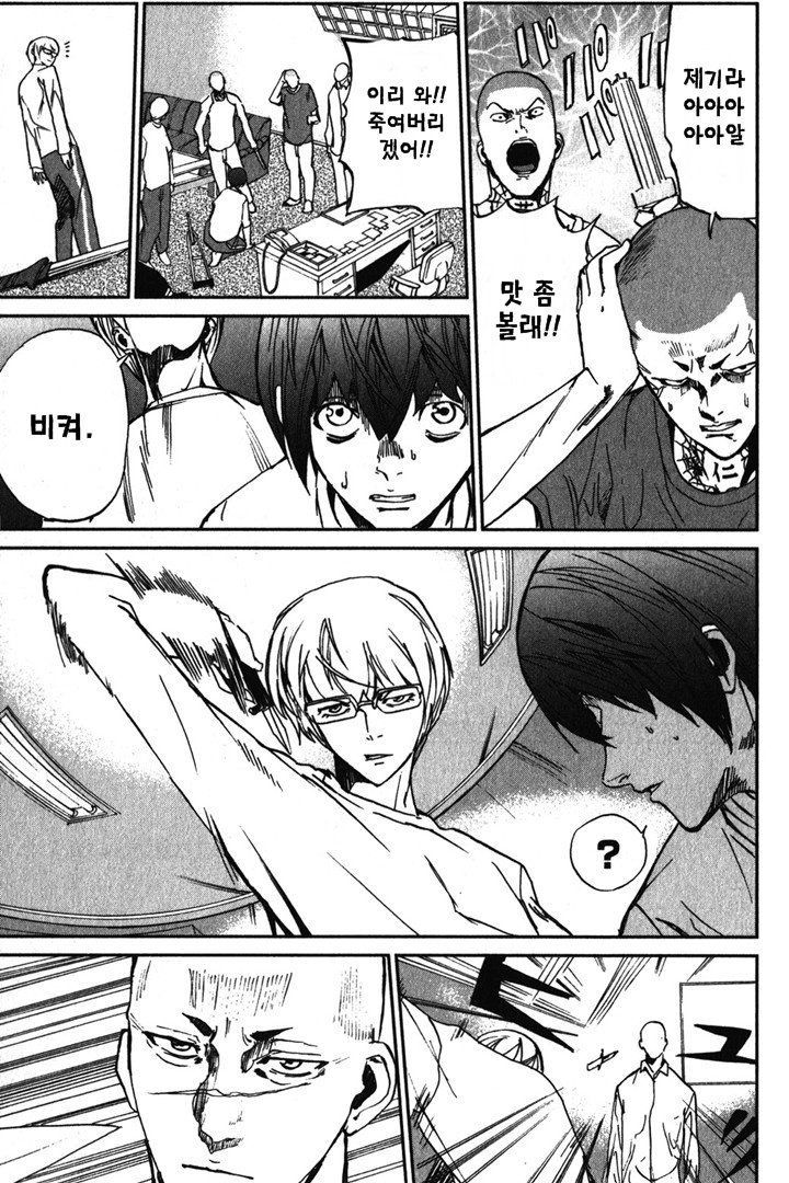 page 266