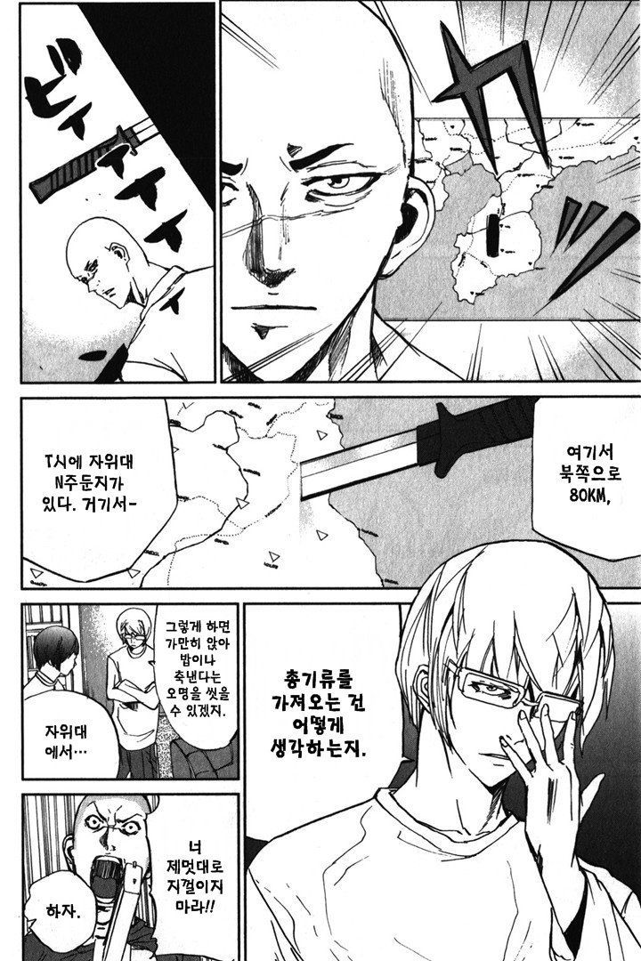 page 267