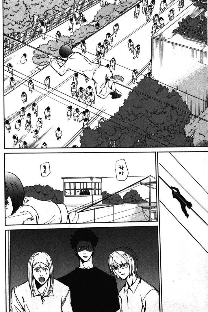 page 277