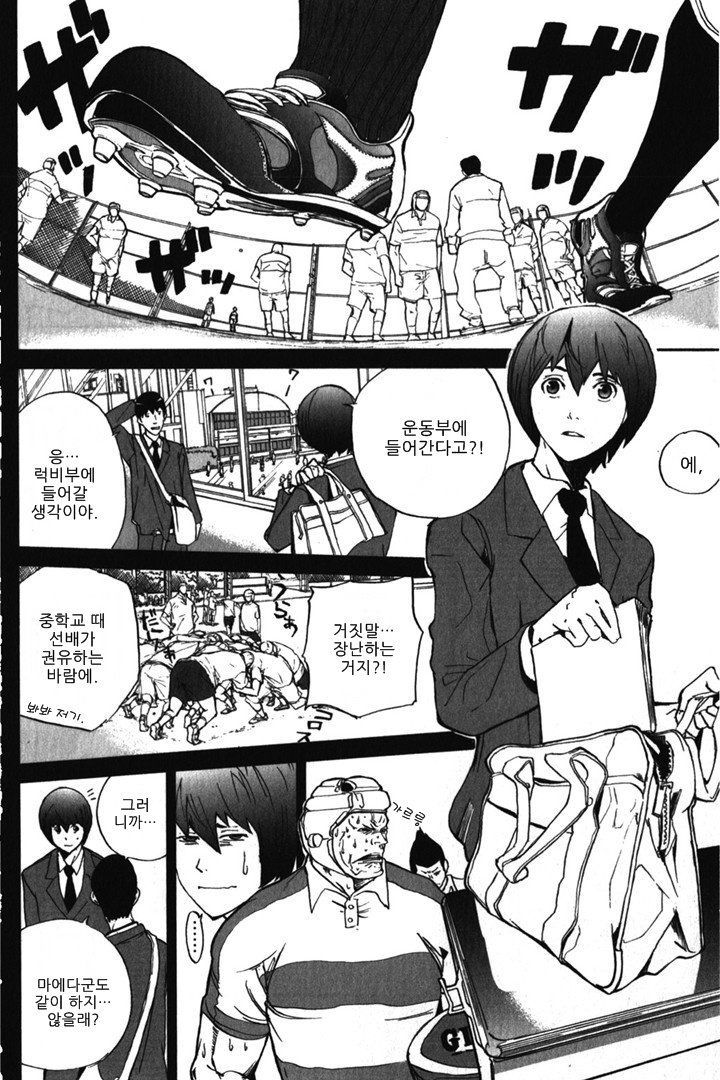 page 281